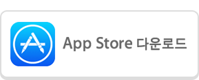 App store ٿε