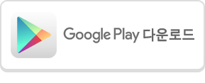 Google Play ٿε