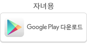 ڳ - Google Play ٿε