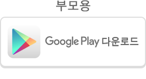 θ - Google Play ٿε